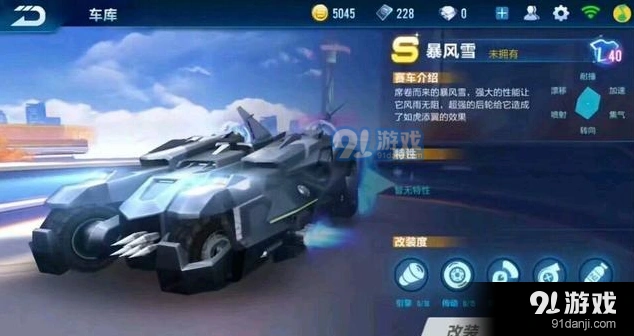 QQ飞车手游体验服申请地址与申请详情