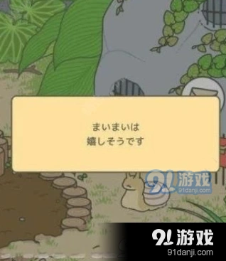 旅行青蛙攻略技巧：蜗牛的信打不开怎么办 旅行青蛙指南