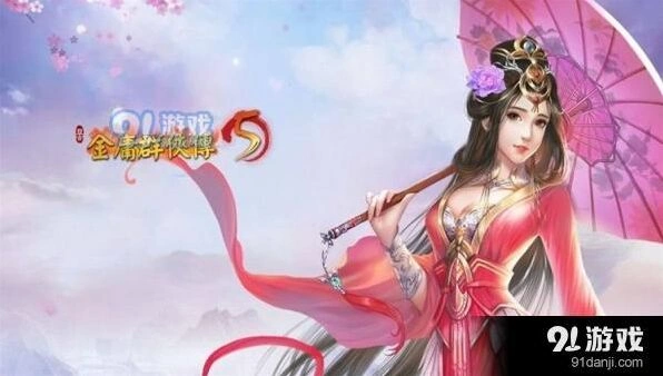群侠传香香公主支线任务技巧