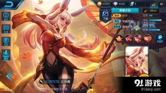 王者荣耀公孙离技能机制与运用攻略