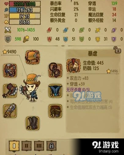 贪婪洞窟金色神像使用教程 贪婪洞窟金色神像技巧分享