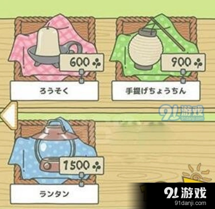 旅行青蛙道具分类使用完全指南