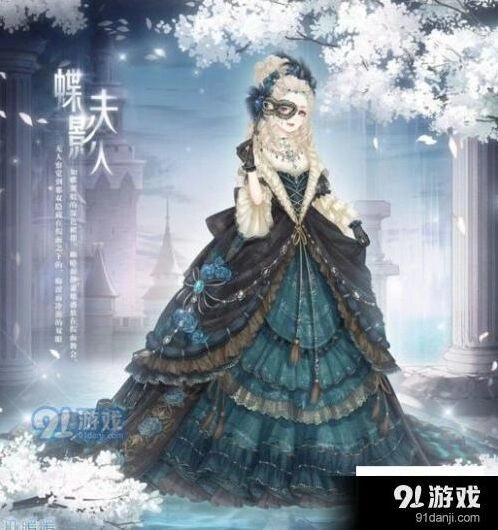 蝶影夫人顶配高分方案