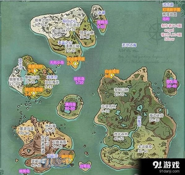 创造与魔法各岛资源分布，新手快速查找指南