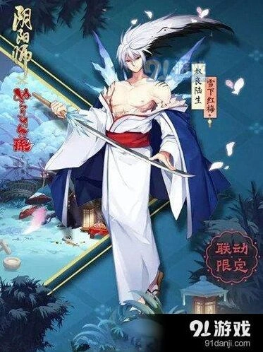 阴阳师奴良陆生雪下红梅皮肤获取技巧分享