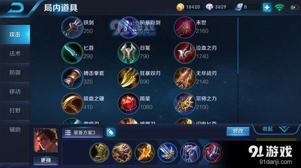 王者荣耀S10赛季吕布出装攻略分享