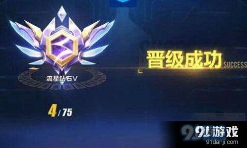 QQ飞车手游排位奖励表 各段位奖励结算指南