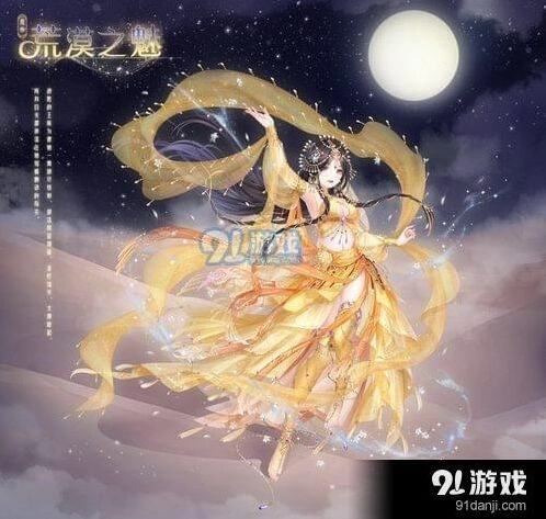奇迹暖暖沙漠治理答案详细版