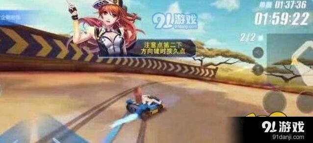 QQ飞车漂移技巧攻略