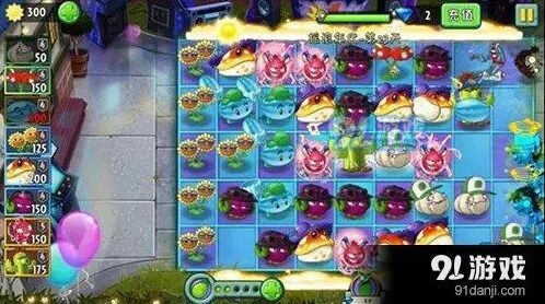 植物大战僵尸2摇滚年代23关玩法攻略