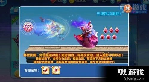 天天酷跑暗黑伯爵值得抽吗分析