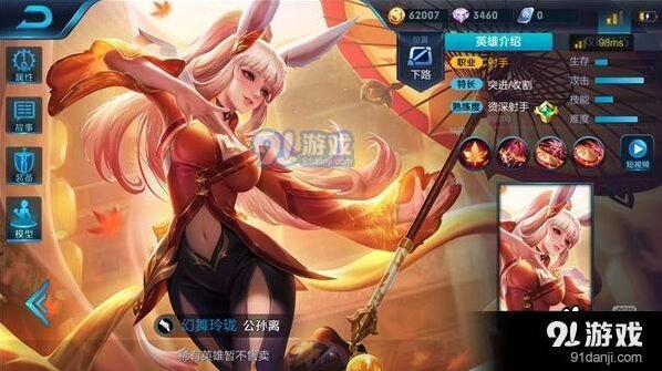 王者荣耀公孙离技能实战技巧
