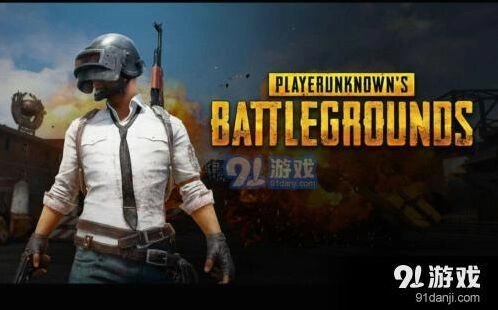 荒野行动50v50守护模式玩法要点