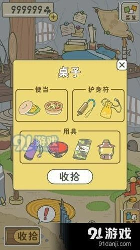 旅行青蛙回家后不吃饭原因