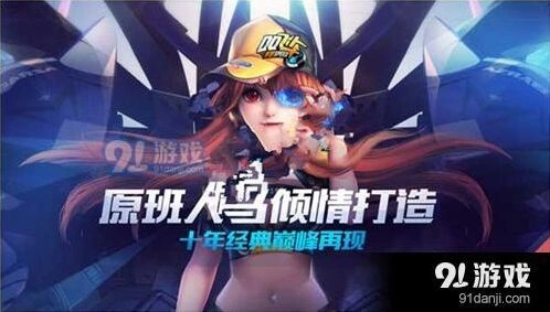 QQ飞车手游道具赛必学技巧