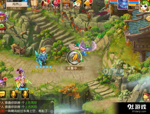 梦幻西游手游4级考古考核任务玩法指南