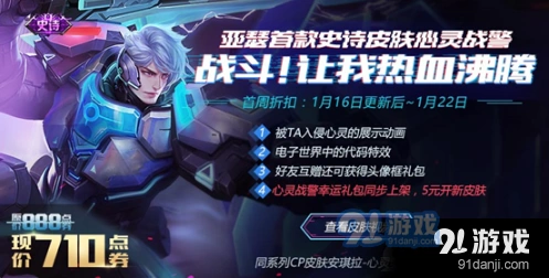 王者荣耀童年记忆纪念头像框获得方法分享