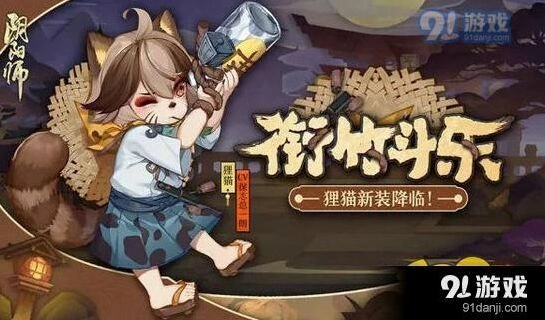 阴阳师超鬼王副本进入技巧 超鬼王副本玩法详解