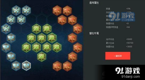 王者荣耀公孙离打野铭文选择详解