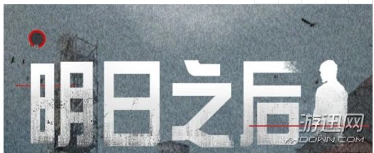 网易明日之后手游测试时间表解析
