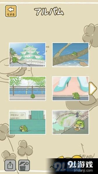 旅行青蛙明信片收集攻略