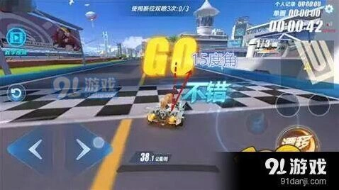 QQ飞车手游断位双喷全攻略 新手必学