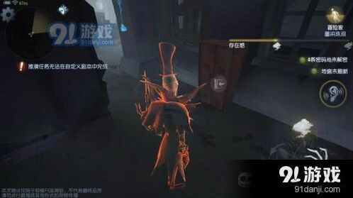 第五人格一刀倒地机制教学 恐惧震慑使用技巧