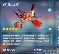 崩坏3残火之鸢使用指南技巧分享