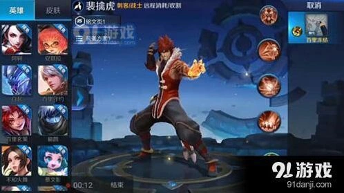 王者荣耀裴擒虎虎形态技能攻略指南