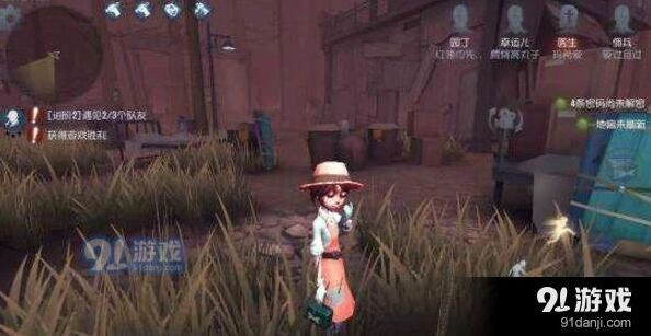 第五人格人格点怎么获取详细攻略