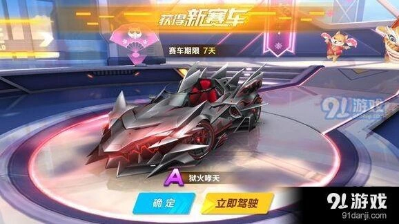 QQ飞车手游狗车改装方案哪个好