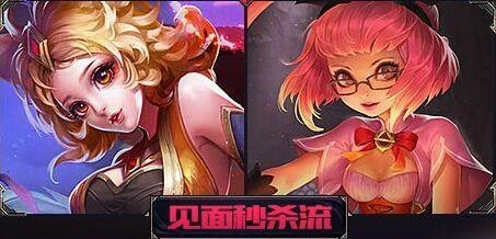 王者荣耀契约之战最强配置推荐