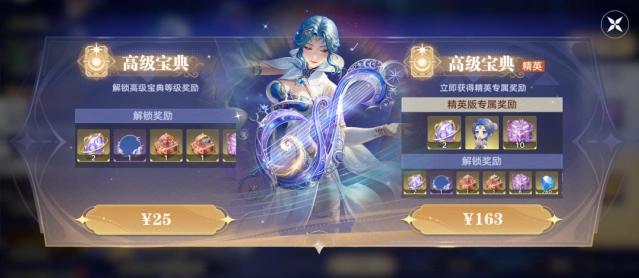 斗罗大陆猎魂世界初级高级精英宝典区别