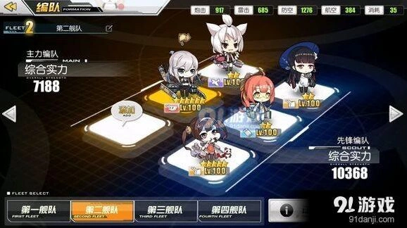 碧蓝航线凛冬王冠活动D3掉落舰船图纸汇总