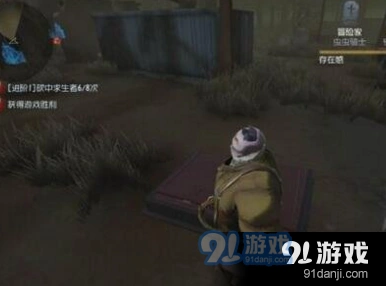 第五人格穿墙bug技巧攻略全览