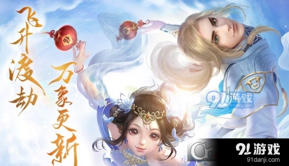 倩女幽魂手游斗地主争霸赛玩法指南