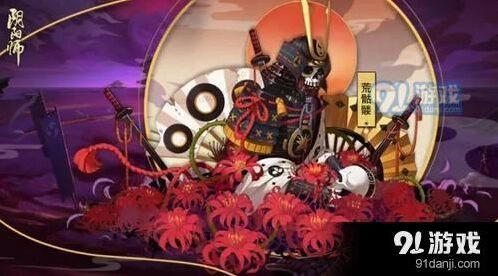 阴阳师荒骷髅实战攻略 阶段打法详解