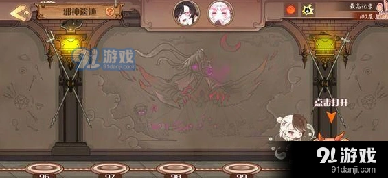 食之契约邪神遗迹35层打法流程