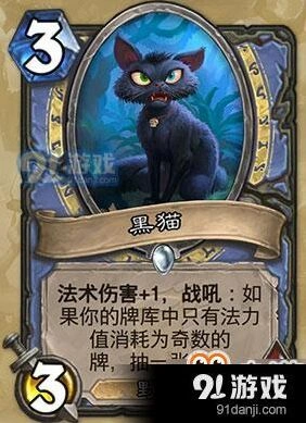 女巫森林新卡属性是什么攻略