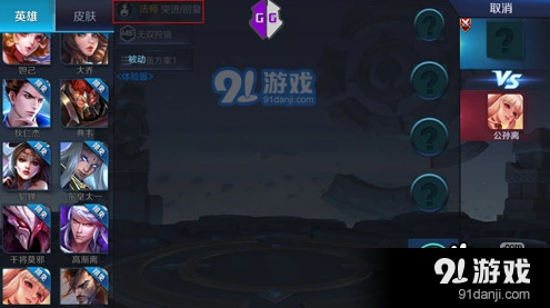 王者荣耀司马懿新英雄价格消息