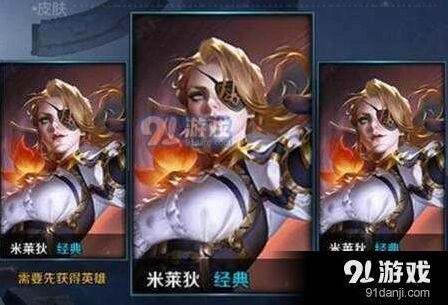 王者荣耀米莱狄优劣势玩法详解