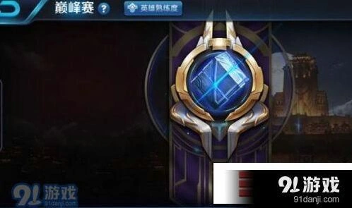 王者荣耀玫瑰挚爱玫瑰获取方式详解