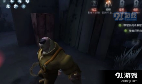 第五人格人品值挂机惩罚