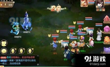 大话西游手游寻芳第一关通关流程