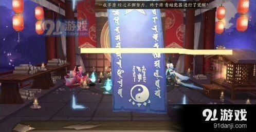 阴阳师2018年3月符咒画法指南