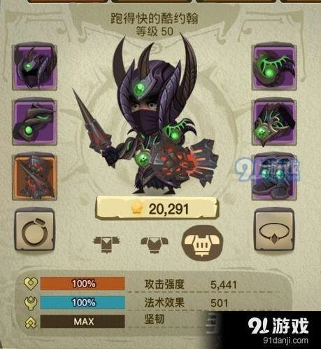 《贪婪洞窟2》博学者套装获得方法全解