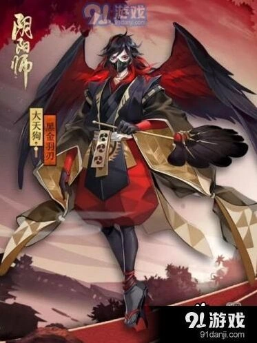 阴阳师大天狗黑金羽刃皮肤购买流程