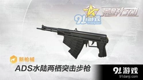 荒野行动水中战斗全面攻略