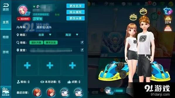 QQ飞车手游福利闹元宵活动技巧攻略