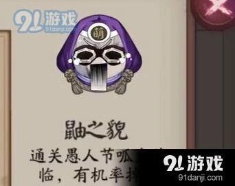 阴阳师鼬之貌头像框获得技巧分享